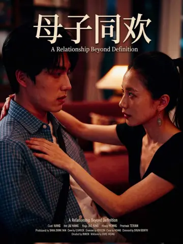 爸爸不在家